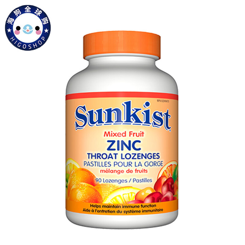 Sunkist新奇士维生素C胶囊