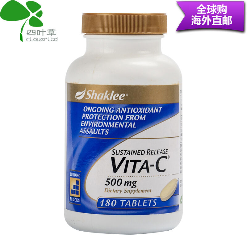 Shaklee嘉康利维生素C胶囊