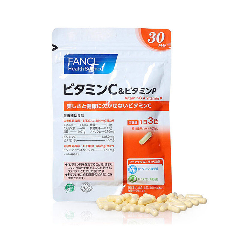 Fancl芳珂维生素C胶囊