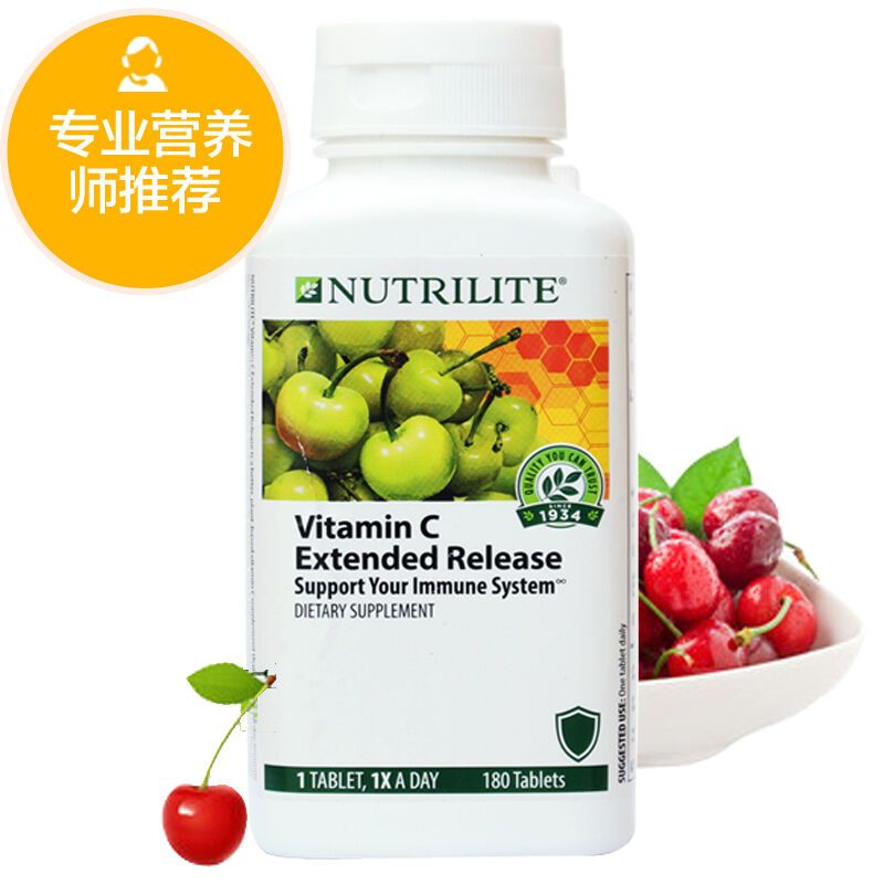 Amway美国安利维生素C胶囊