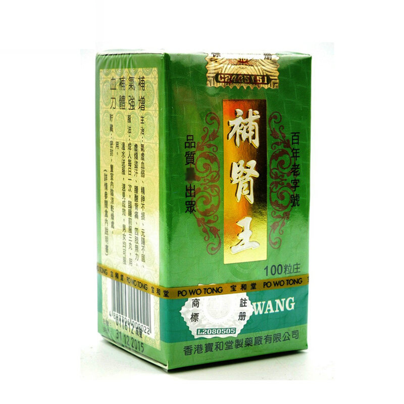 陈老二燕窝胶囊