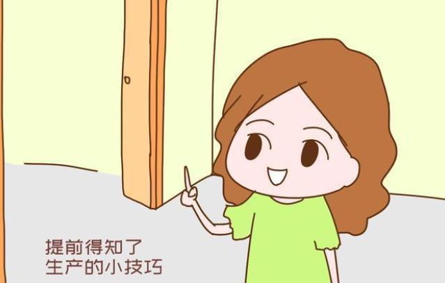 怀孕的妈妈应该什么时候开始练习分娩技巧？