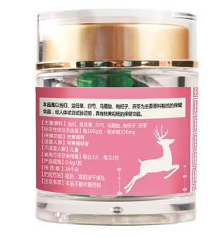 靠山庄当归胶囊90粒/瓶￥129.00