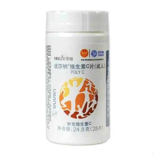 优莎纳(葆苾康)维生素C片28片