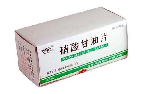 硝酸甘油片在市场上受到大量得好评，对人体起到什么作用？