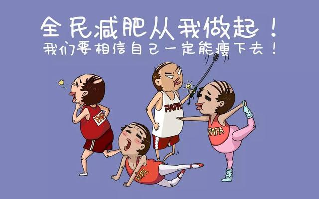 适合舞蹈艺术生的夏天***食谱！