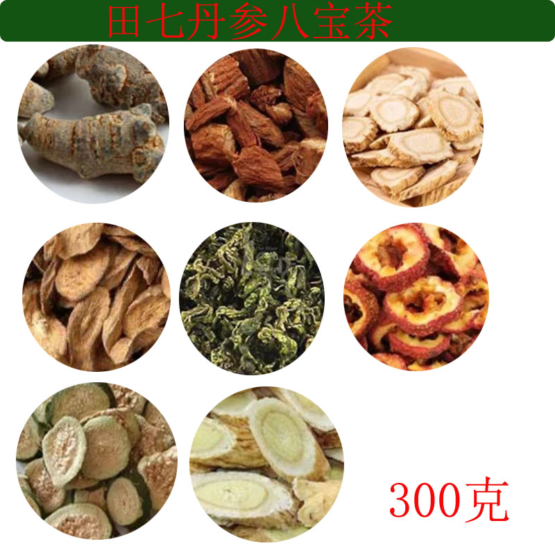 绞股蓝和山楂泡水喝这七大功效作用你都知道吗？