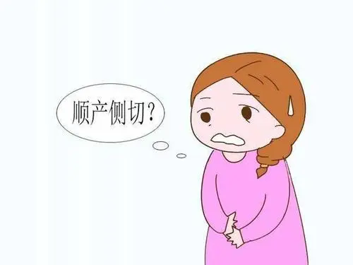 前两胎都是破腹产第三胎还能顺产吗？顺产得要什么条件？