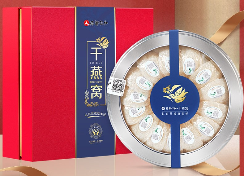 仁和药业A原装进口龙燕窝干盏礼盒100g