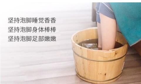 为什么十点以后不能泡脚？泡脚还有其它哪些注意事项？