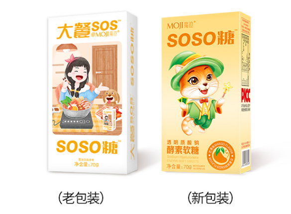 魔迹SOSO糖透明质酸钠酵素