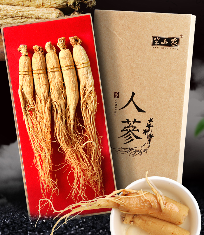半山农精选吉林长白山生晒人参（5支100克）