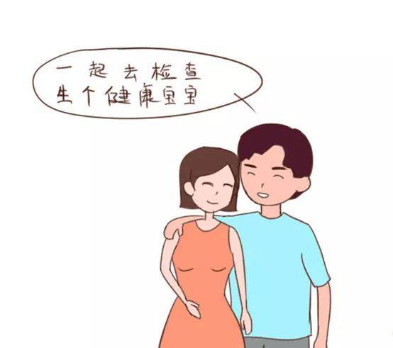 生男孩还是女孩有什么科学依据？有什么捷径可以走？
