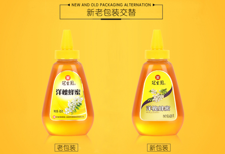 冠生园洋槐蜂蜜428g 