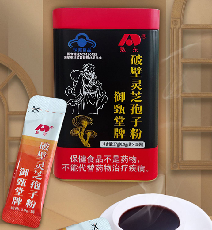 敖东破壁灵芝孢子粉含粗多糖灵芝三萜