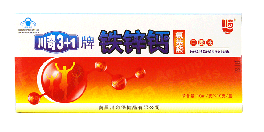 【川奇氨基酸口服液】铁锌钙氨基酸（10ml/支 10支/盒）