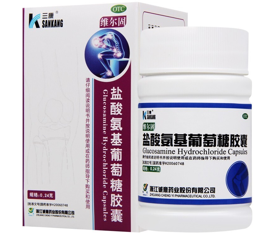 【维尔固氨基葡萄糖胶囊】盐酸氨基酸胶囊 0.24g*90粒