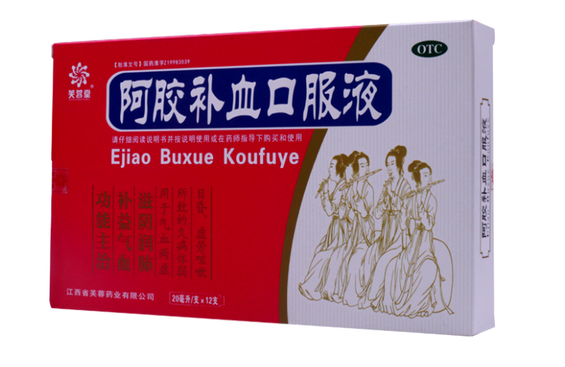 【芙蓉堂阿胶口服液】 20ml*12支