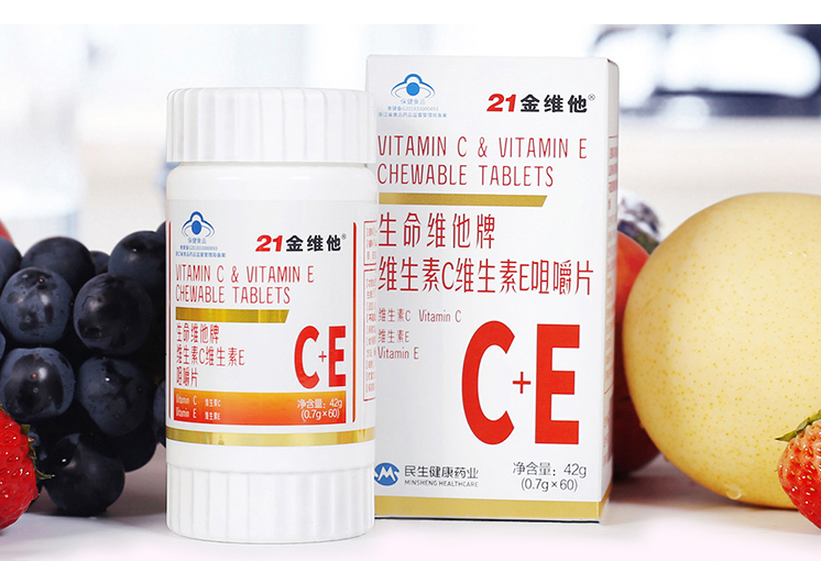 【21金维他维生素C片】 21g(0.7*30片)维生素C/维生素E