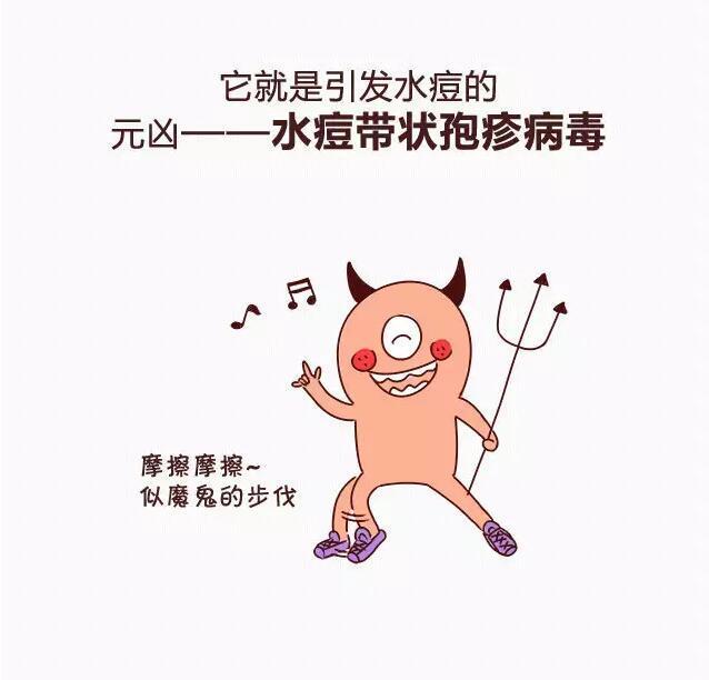 水痘疫苗有几种?疫苗需要打几次?