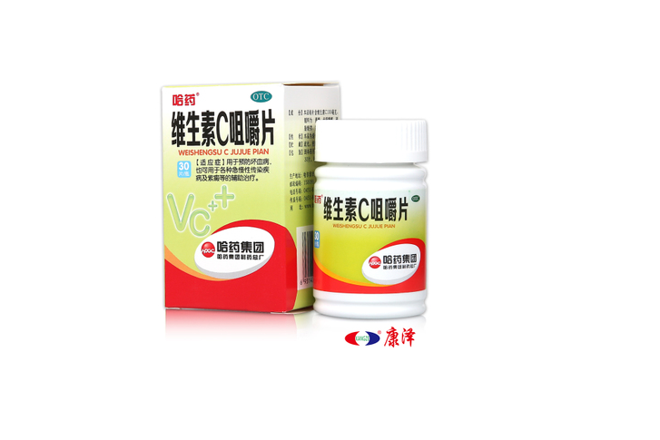 【哈药维生素C咀嚼片】 0.1g*30片