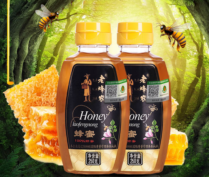 【老蜂农蜂蜜】250g/瓶口自动关闭不油腻/防伪二维码验证
