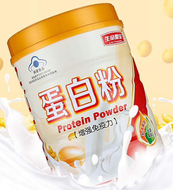 【生命需宝长兴牌蛋白粉】500g/罐/温开水冲服