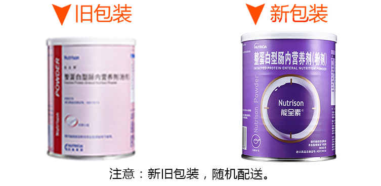 【能全素蛋白粉】320g（适用于胃肠道功能不好的人群）