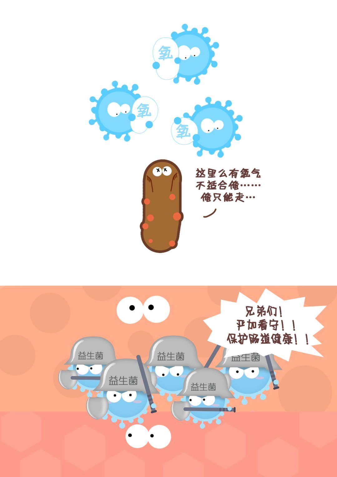 婴儿用益生菌好吗？服用有哪些注意事项？