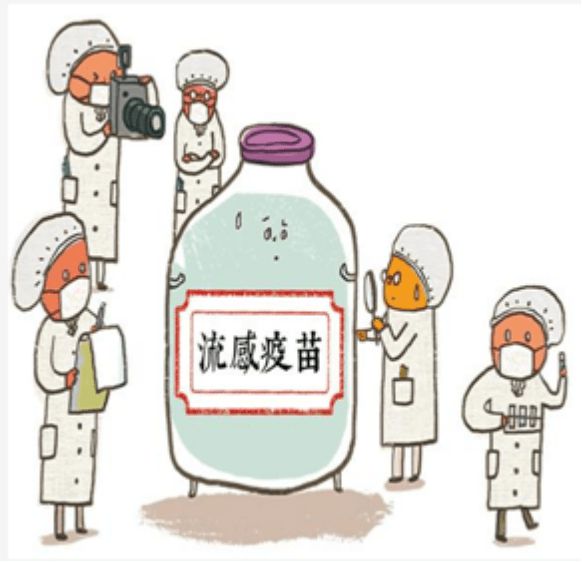 打完流感疫苗会有副作用吗？副作用持续多少天？