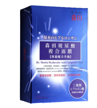 【森田】玻尿酸复合面膜/28g*10片