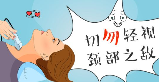 促甲状腺激素偏高是什么意思 促甲状腺激素高的原因